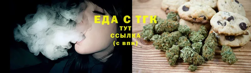 Cannafood конопля  гидра как войти  Златоуст 