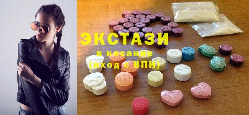 Ecstasy 250 мг  Златоуст 