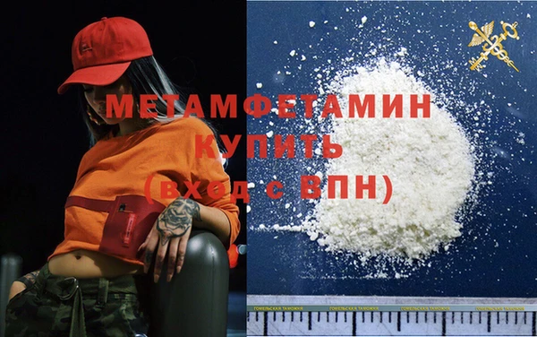 MDMA Premium VHQ Верхний Тагил